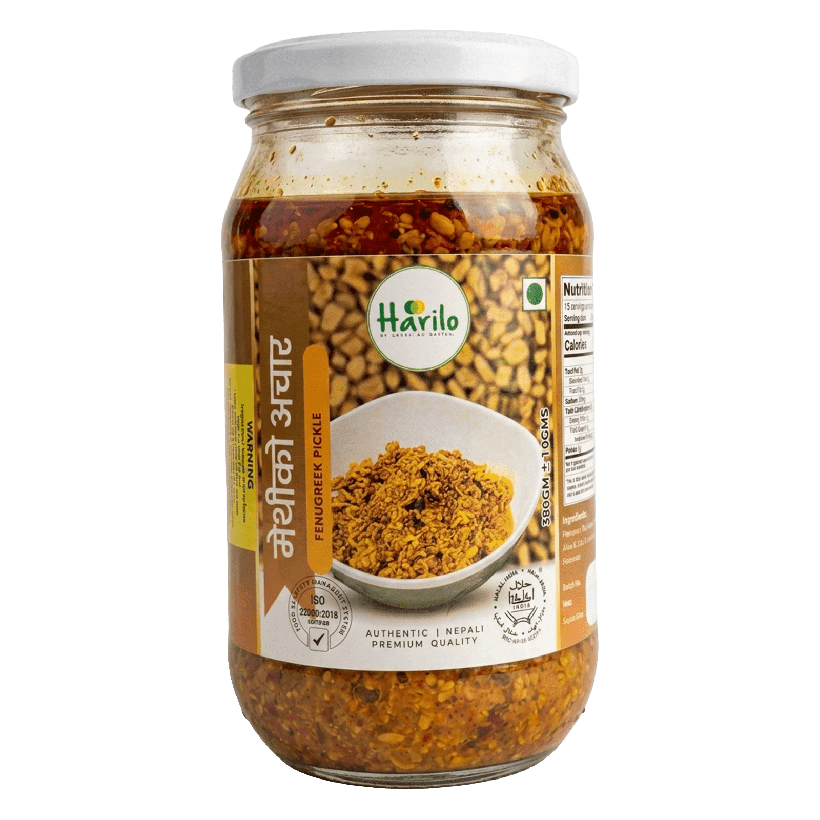 Methi Pickle — Methi Pickle